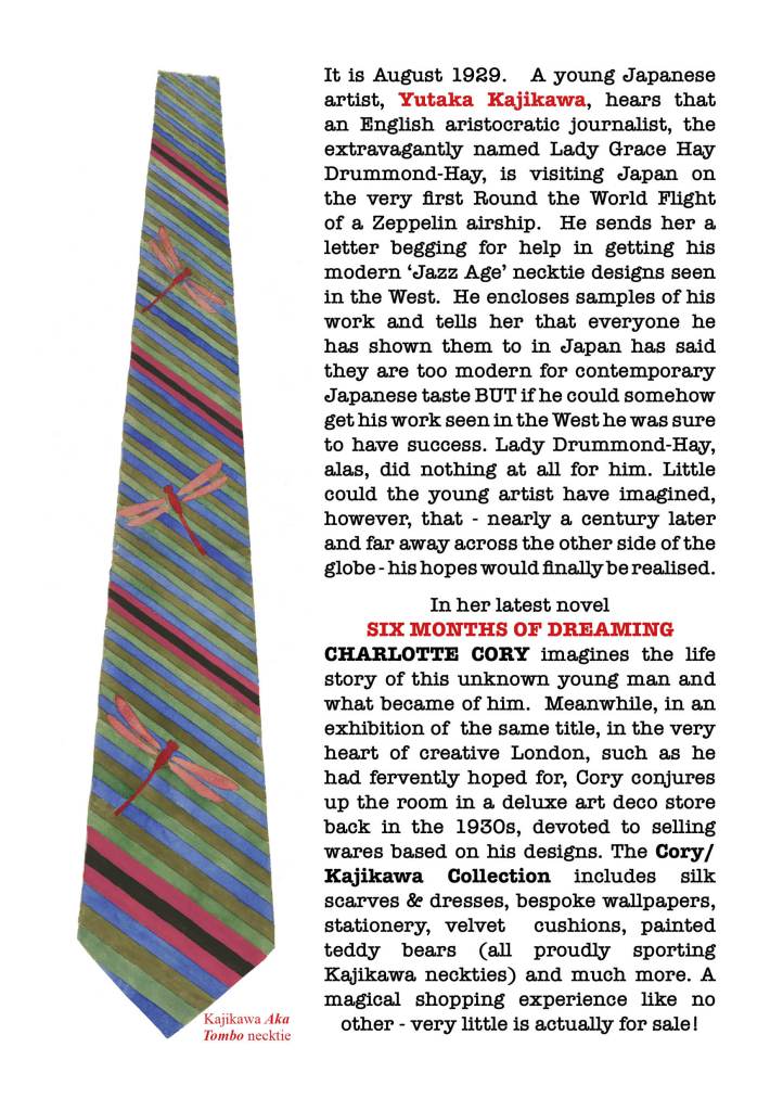 a necktie design on the left and a description of the exhibition contents on the right - the installation of a shop displaying Yutaka Kajikawa/charlotte cory's wares